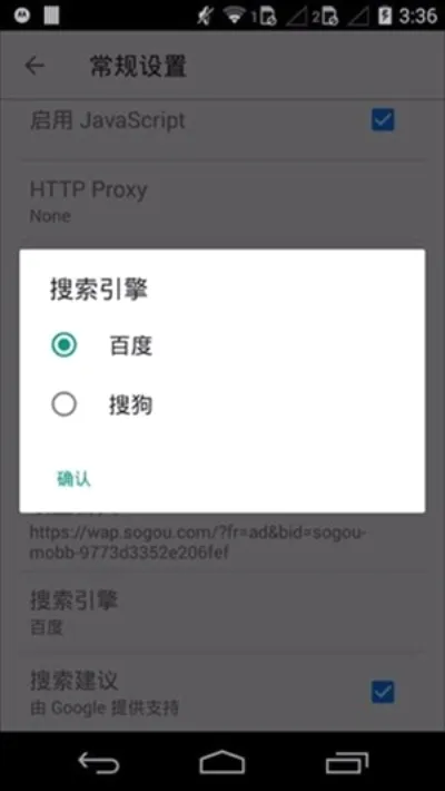 ���������(�ֻ����������)v4.0.0.2 �ֻ����ͼ2