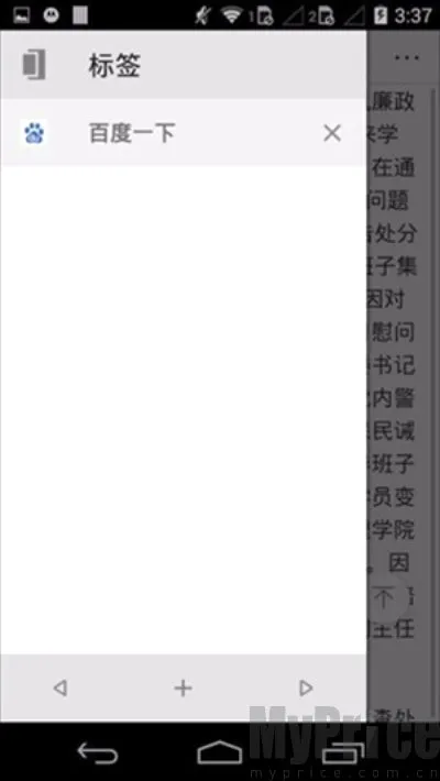 ���������(�ֻ����������)