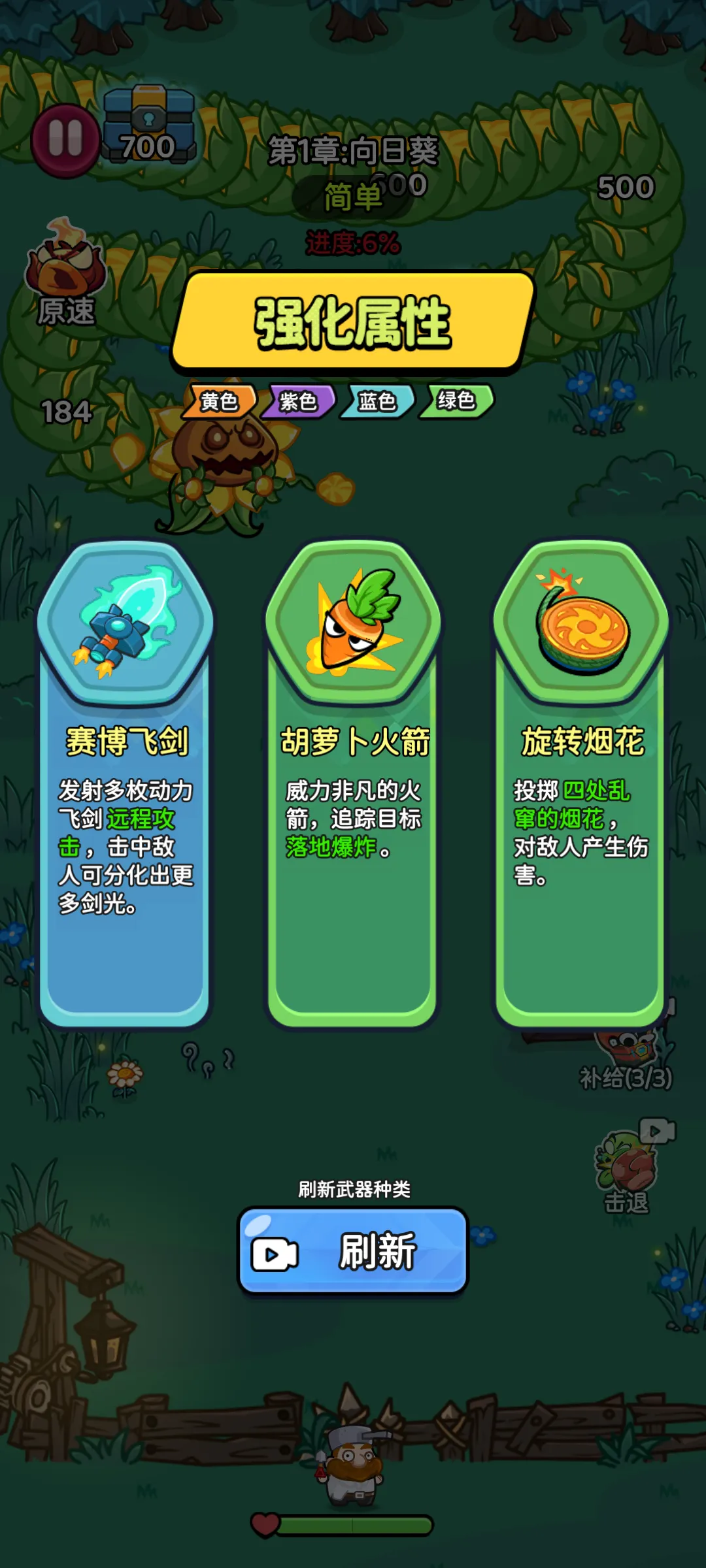 �����Ҵ���2026�ٷ����°汾v1.0.6 ��Ѱ��ͼ0