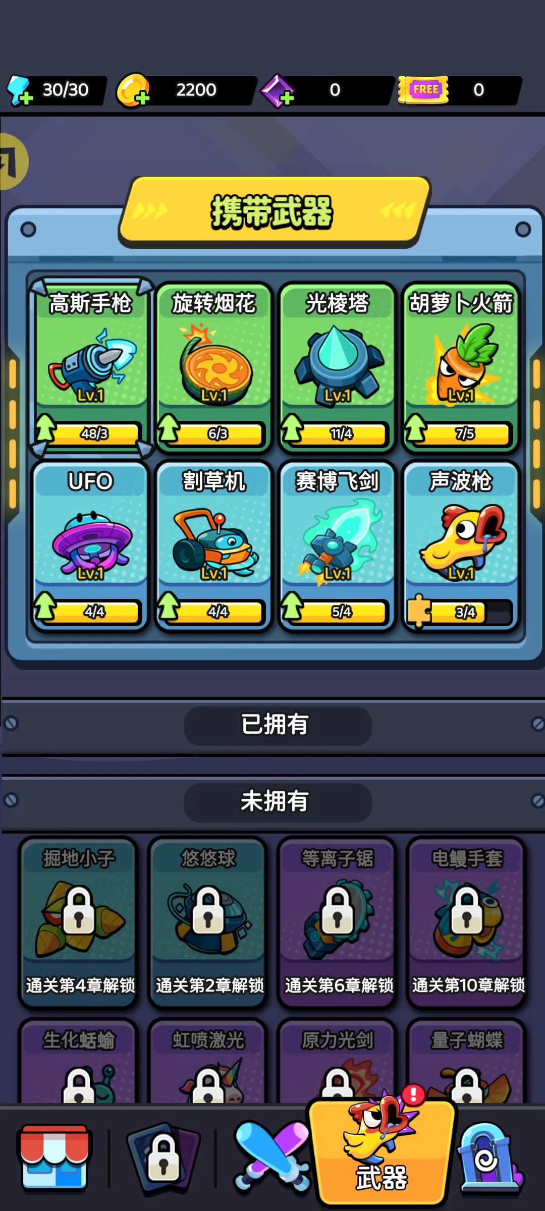 �����Ҵ���2026�ٷ����°汾v1.0.6 ��Ѱ��ͼ2