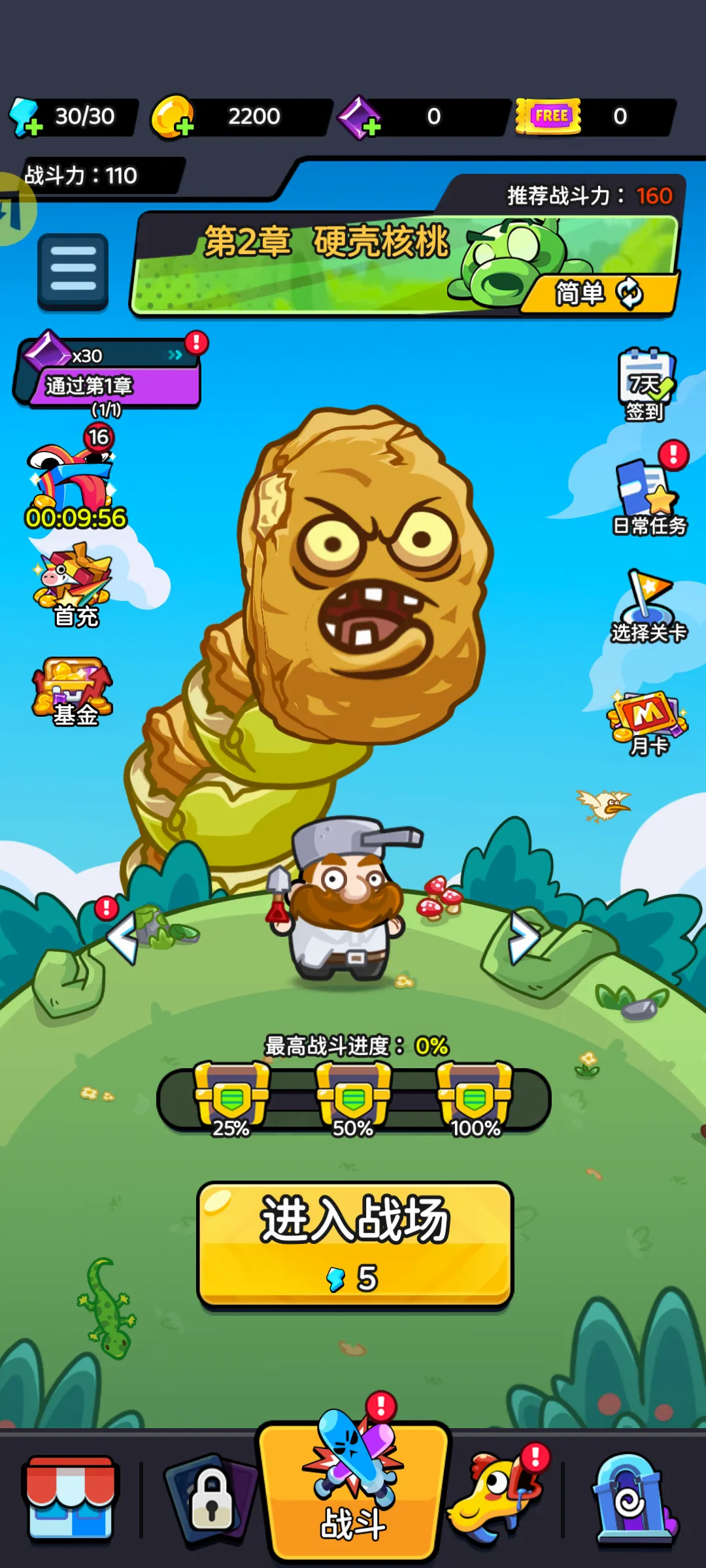 �����Ҵ���2026�ٷ����°汾v1.0.6 ��Ѱ��ͼ3