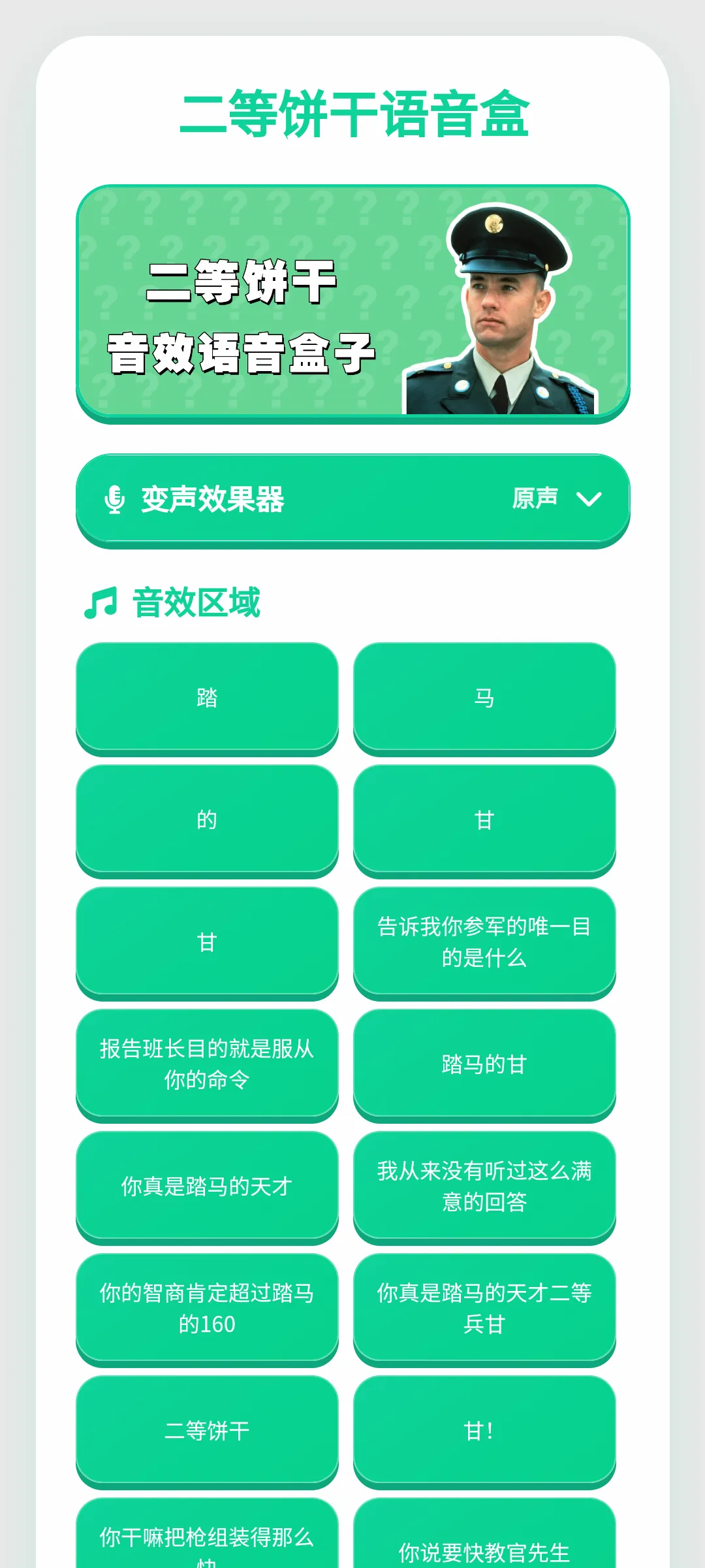 ���ȱ���������(�����ḻƽ̨)��ͼ2