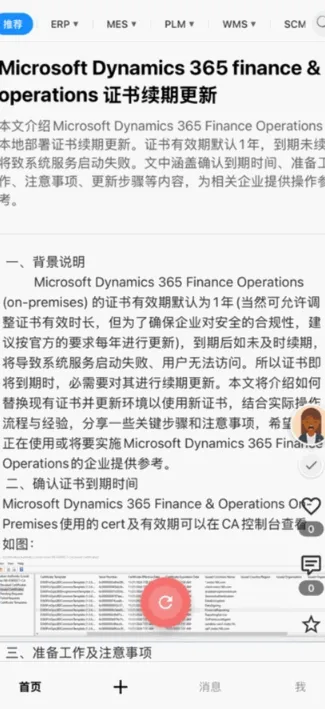 ��������2026�ٷ����°汾v1.1.0 ��׿���ͼ0