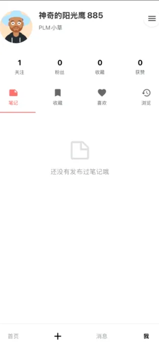��������2026�ٷ����°汾v1.1.0 ��׿���ͼ1