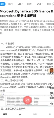 ��������2026�ٷ����°汾