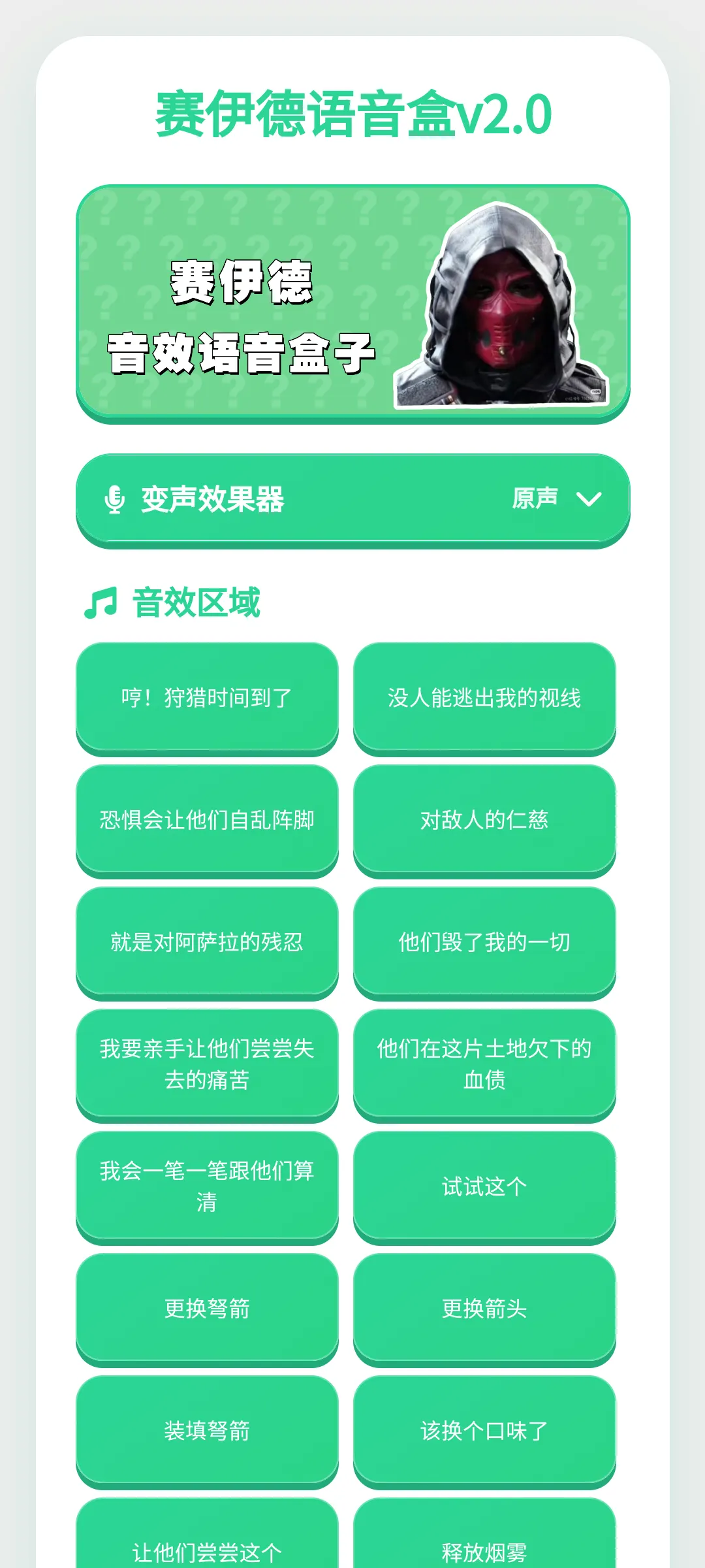 ������������2026�ٷ����°汾��ͼ2