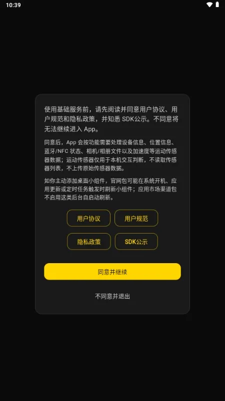 ��Ƶ��(������罻����)��ͼ3