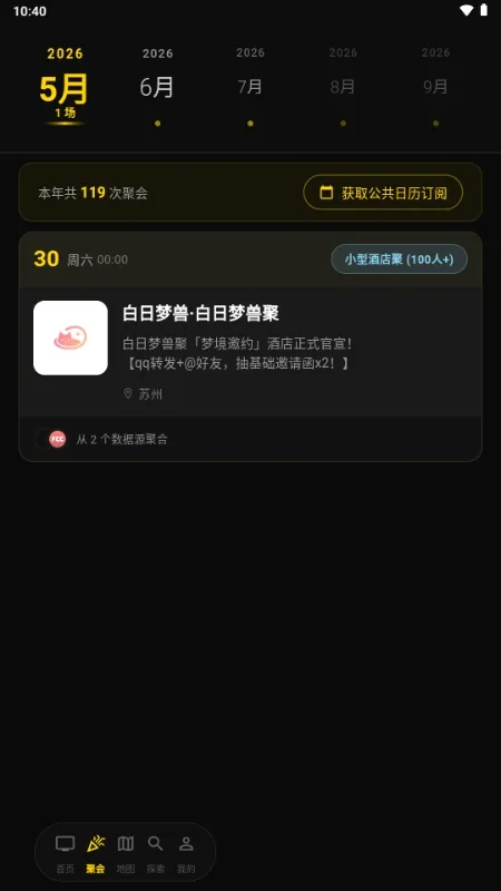 ��Ƶ��(������罻����)��ͼ4