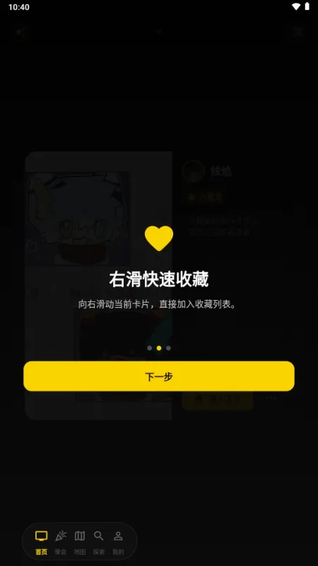 ��Ƶ��(������罻����)
