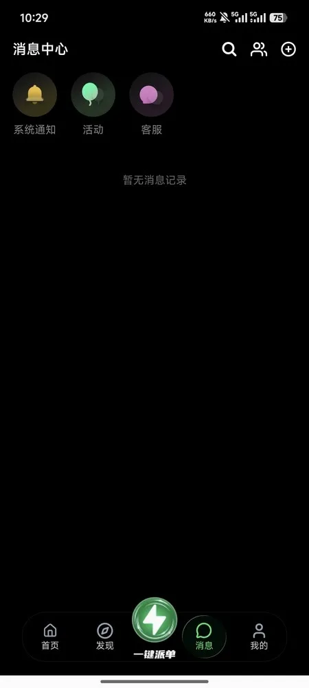 С�������°�׿���ͼ2