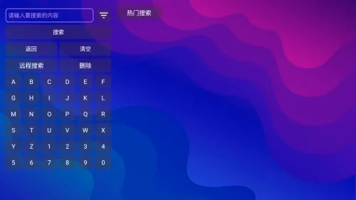 ��ճ�4KTV�����°�׿��