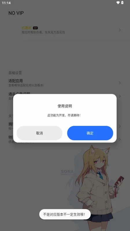 NO VIPģ��(���񹤾�����)