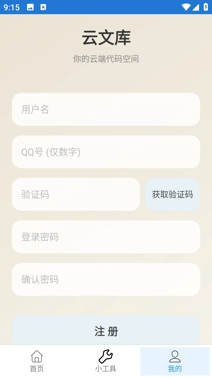 ���Ŀ�(�๦�ܹ���APP)v1.1.0 ��Ѱ��ͼ0