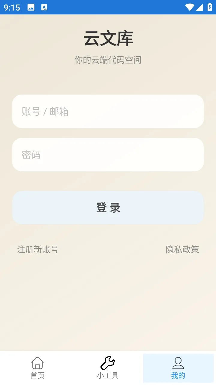 ���Ŀ�(�๦�ܹ���APP)