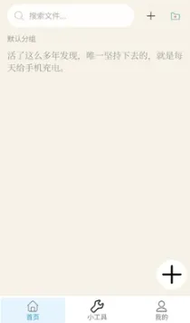 ���Ŀ�(�๦�ܹ���APP)