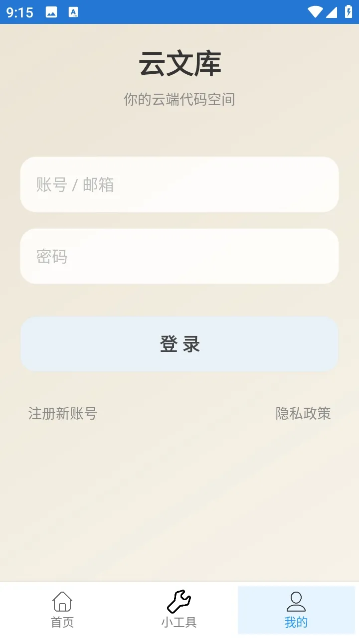 ���Ŀ�(�๦�ܹ���APP)v1.1.0 ��Ѱ��ͼ1