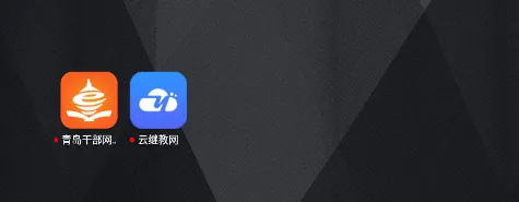 �ൺ�ɲ�����ѧԺ(�ɲ�����ѧϰƽ̨)