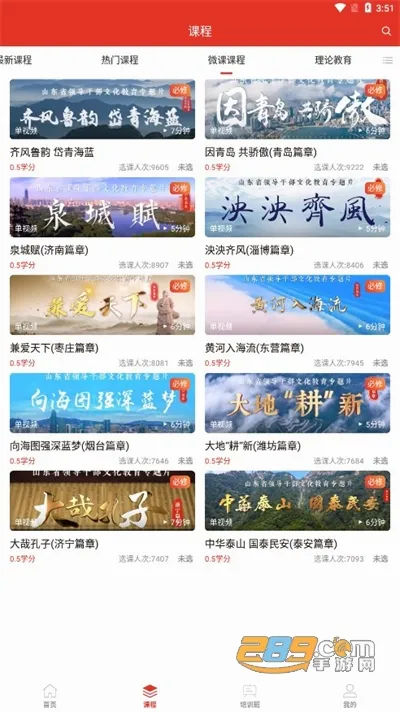 �ൺ�ɲ�����ѧԺ(�ɲ�����ѧϰƽ̨)