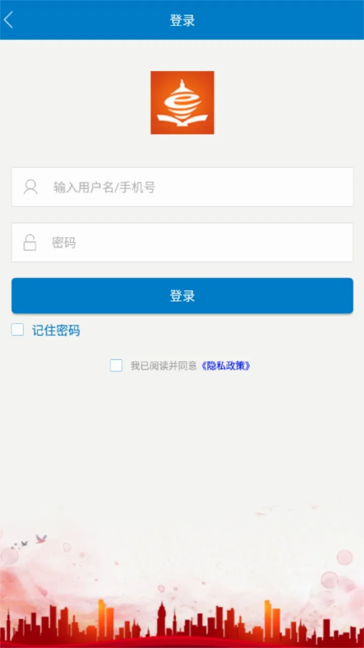 �ൺ�ɲ�����ѧԺ(�ɲ�����ѧϰƽ̨)��ͼ4