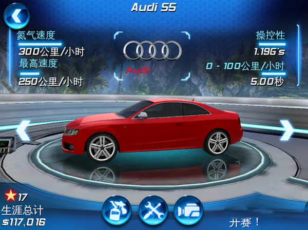 ��������6(����������Ϸ)v1.1 ��Ѱ��ͼ4