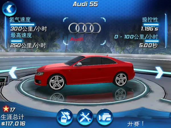 ��������6(����������Ϸ)v1.1 ��Ѱ��ͼ3