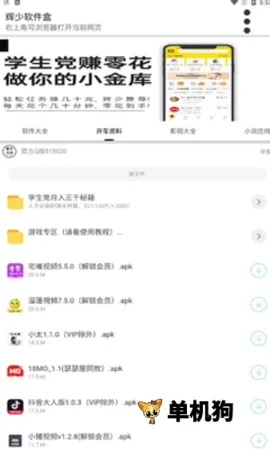 �����������°�׿��v1.64 ��Ѱ��ͼ0