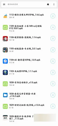 �����������°�׿��v1.64 ��Ѱ��ͼ4