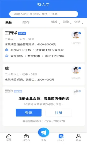 �޳��˲���2026�ٷ����°汾