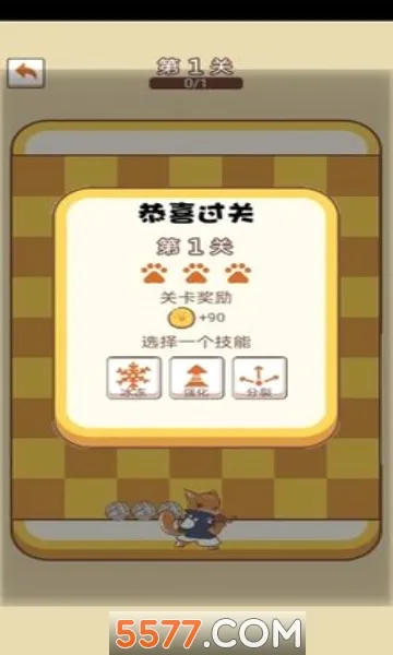 ��������ս(������ս��Ϸ)v8.3 ��׿���ͼ1
