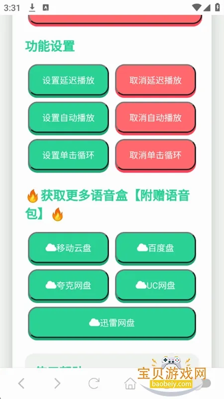 ���ɵ������������ֻ����ͼ0