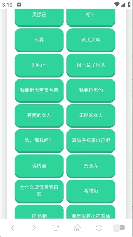 ���ɵ������������ֻ����ͼ1