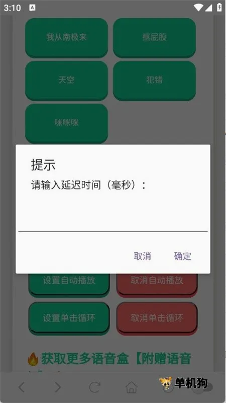 ���ɵ������������ֻ����ͼ2