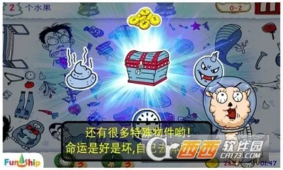 找你妹2026官方最新版本v5.4.0 免费版截图1