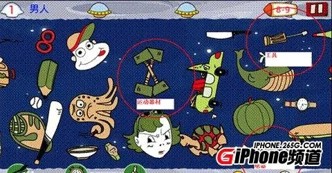 找你妹2026官方最新版本 找你妹2026官方最新版本