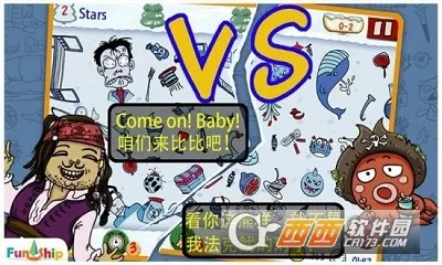 找你妹2026官方最新版本v5.4.0 免费版截图2