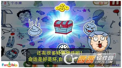 找你妹2026官方最新版本v5.4.0 免费版截图4