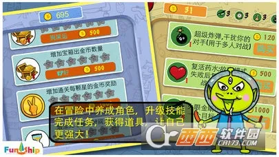 找你妹2026官方最新版本v5.4.0 免费版截图3