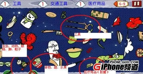找你妹2026官方最新版本 找你妹2026官方最新版本
