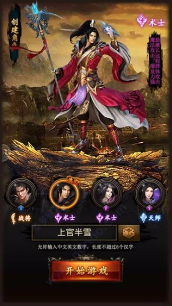 战龙三国2026最新版本 战龙三国2026最新版本