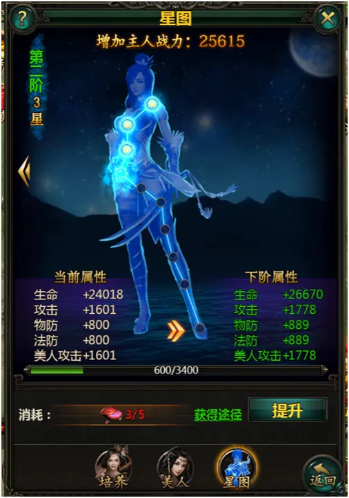 战龙三国2026最新版本 战龙三国2026最新版本