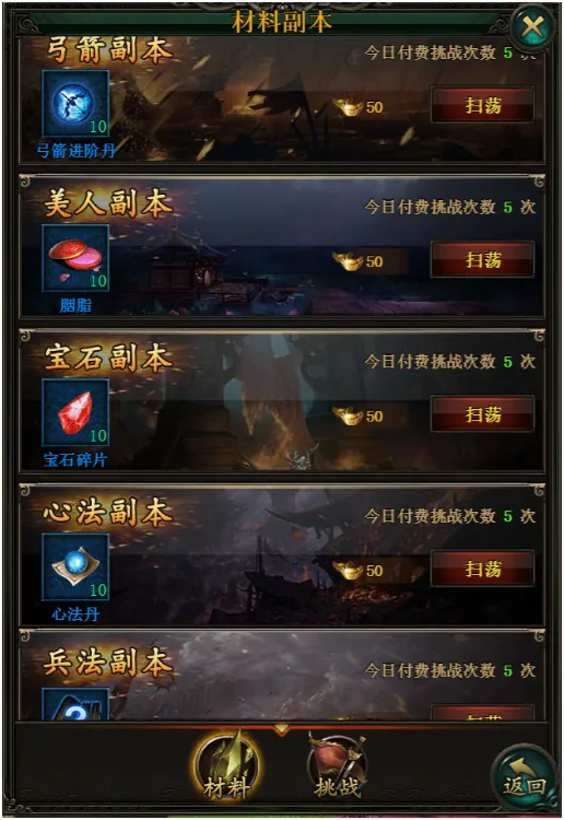 战龙三国2026最新版本 战龙三国2026最新版本