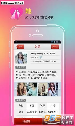 �Ҷ���2026�ٷ����°汾��ͼ4