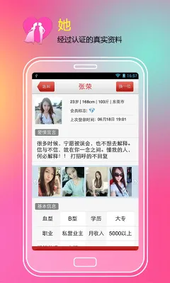 �Ҷ���2026�ٷ����°汾��ͼ3