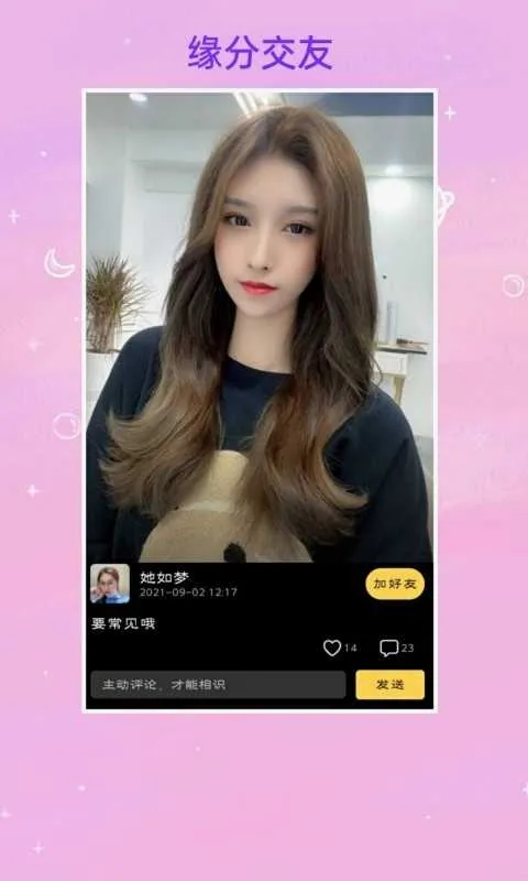 �Ҷ���2026�ٷ����°汾