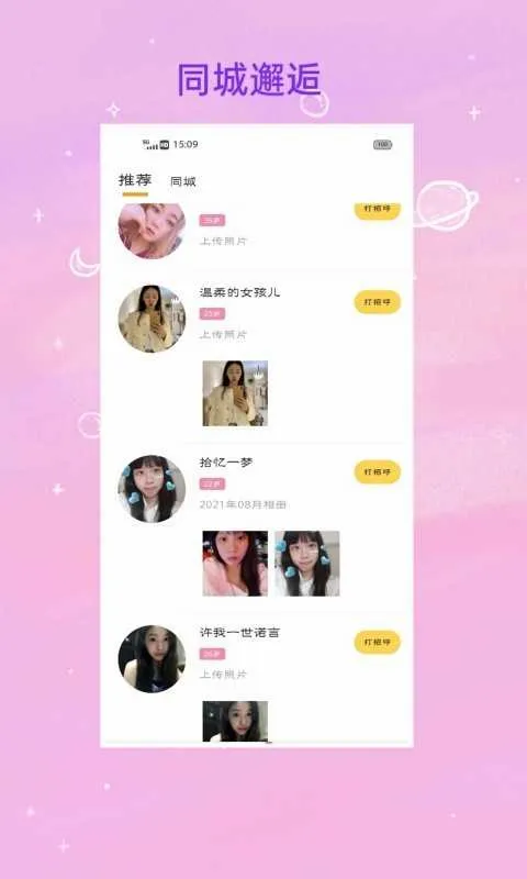 �Ҷ���2026�ٷ����°汾