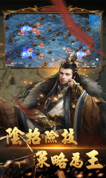 ��ս����(������������)v3.9.0.0 �ֻ����ͼ1