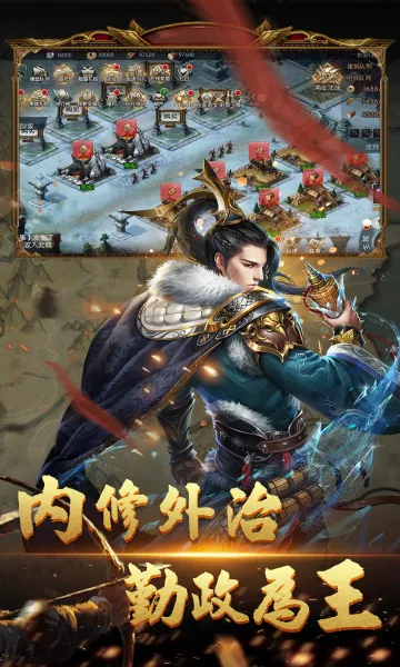 ��ս����(������������)v3.9.0.0 �ֻ����ͼ4