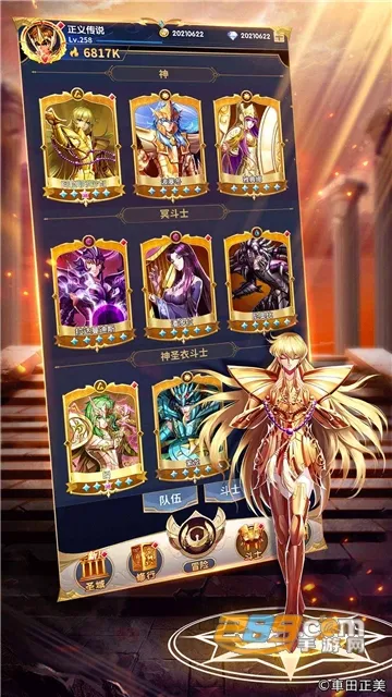 ʥ��ʿ��ʸ������2026���°汾