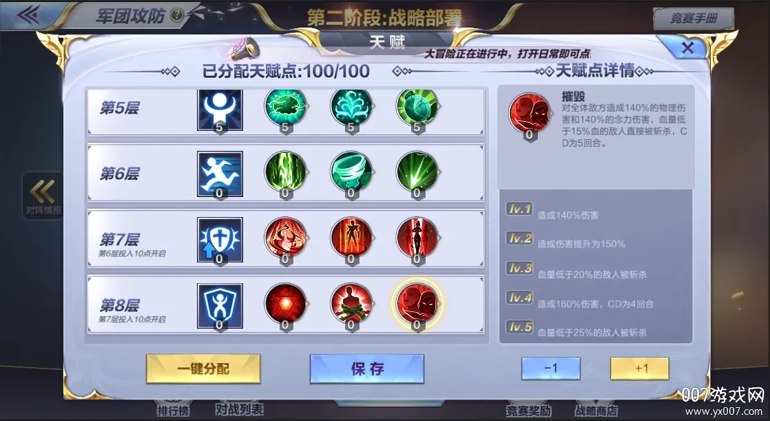 ʥ��ʿ��ʸ������2026���°汾