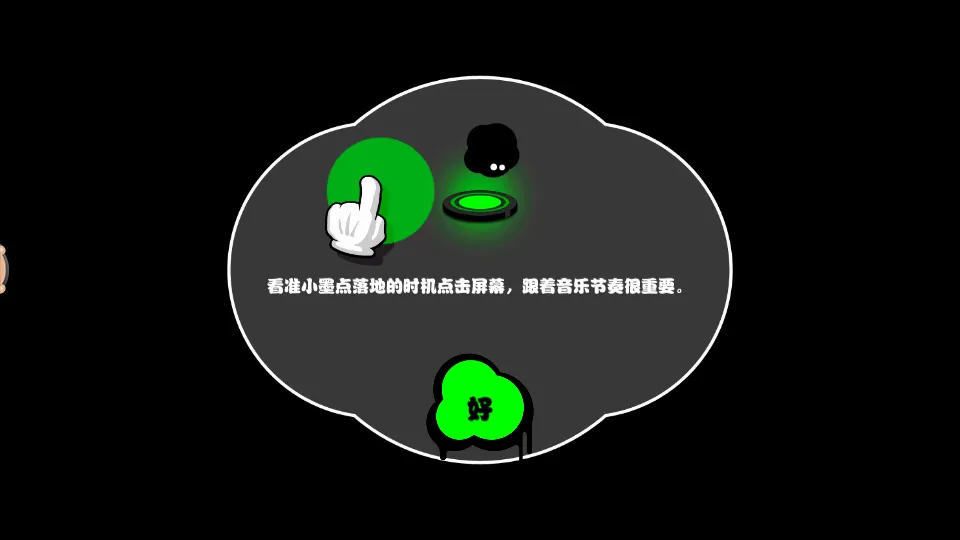 ��������!!(���ֽ���������Ϸ)v1.9 ��׿���ͼ4